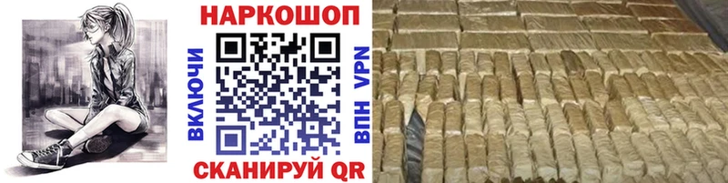 Что такое Бикин КОКАИН  АМФЕТАМИН  A PVP  Канабис  Гашиш  Меф мяу мяу 