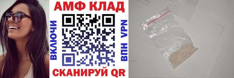 Amphetamine Розовый Бикин
