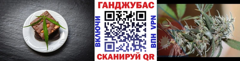 Canna-Cookies марихуана  хочу   Бикин 
