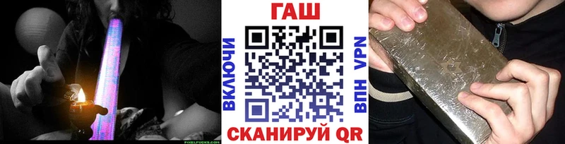 цены   Бикин  omg рабочий сайт  ГАШ Изолятор 