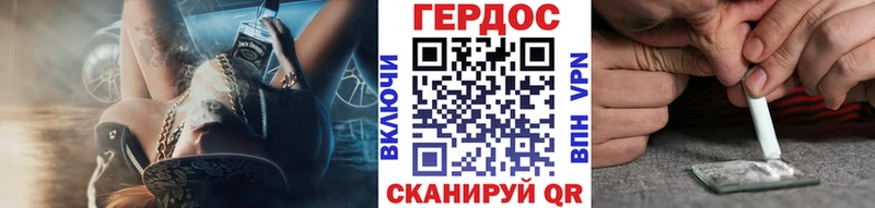 Героин афганец  купить  сайты  ссылка на мегу ссылки  Бикин 