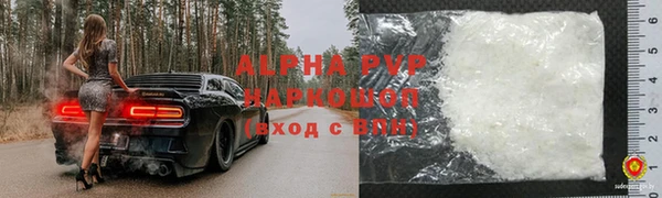 гашиш Балабаново