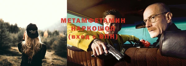 мет Балахна