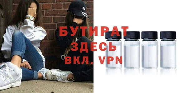 гашиш Балабаново