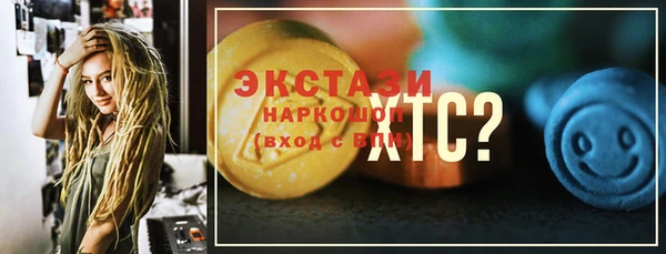 гашиш Балабаново