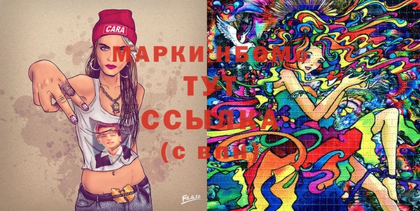 гашиш Балабаново
