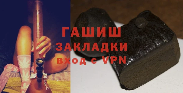 мет Балахна