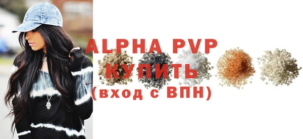 Альфа ПВП Баксан