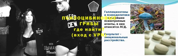 кристаллы Армянск