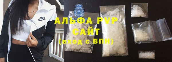 гашиш Балабаново