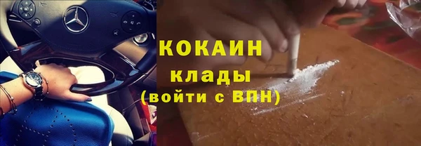 гашиш Балабаново