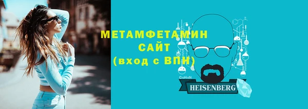 мет Балахна