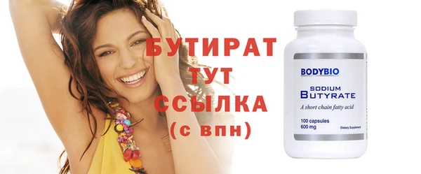 Альфа ПВП Баксан