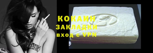 мет Балахна