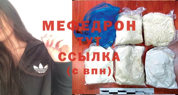 мет Балахна