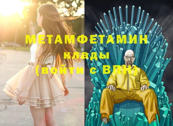 мет Балахна