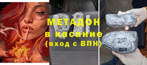 Альфа ПВП Баксан