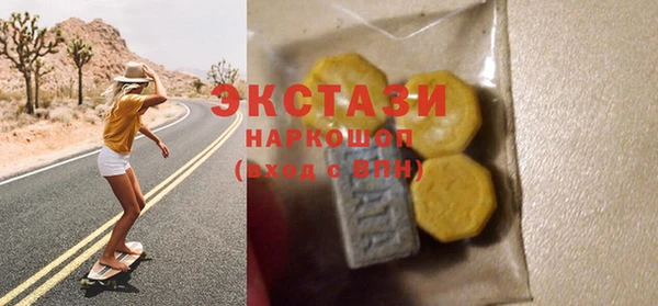 гашиш Балабаново