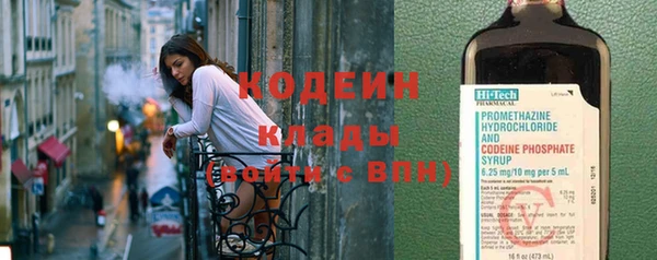 мет Балахна