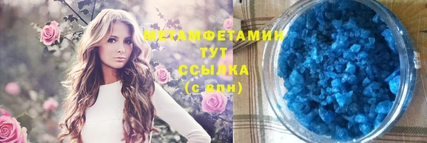 мет Балахна