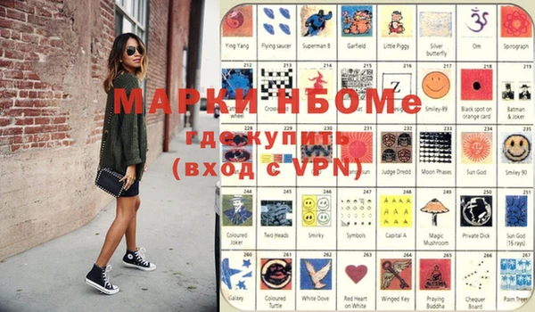 мет Балахна