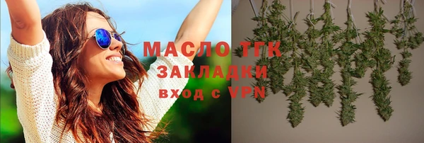 мет Балахна