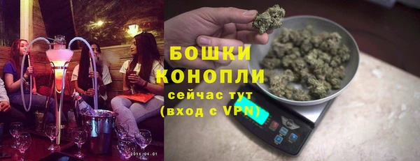 мефедрон Покровск