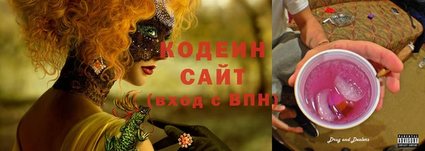 мет Балахна