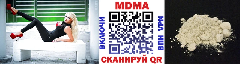 МДМА Molly  Бикин 