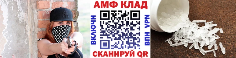 где продают наркотики  Бикин  Первитин Methamphetamine 