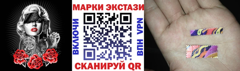купить закладку  Бикин  Марки NBOMe 1500мкг 